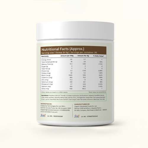 Rooted Active Naturals: Plant Based Collagen Supplement, 250 g  with Tremella mushrooms, Biotin, Silica, Vit C & 17 beauty boosters. No Sugar, for Women & Men