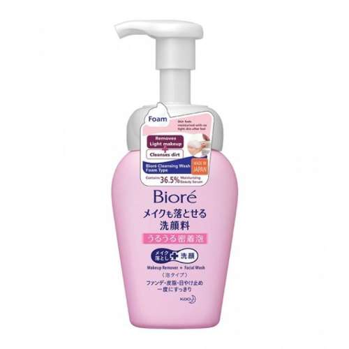 Biore: Makeup Remover Cleansing Wash Foam Type | Deep Cleansing | Removes Heavy Residues | 160ml