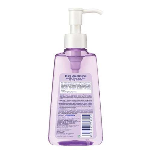 Biore: Makeup Remover Cleansing Oil | Residue  Cleanser | Non-Greasy Finish | 150ml