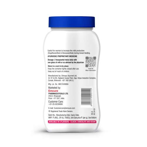 Galact: Lactation Supplement with Shatavari to increase breast milk - Elaichi flavour 200g