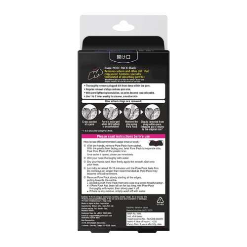 Biore: Deep Cleansing Nose Strips Pore Pack Black