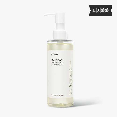 Anua: Heartleaf Pore Control Cleansing Oil | 200ml