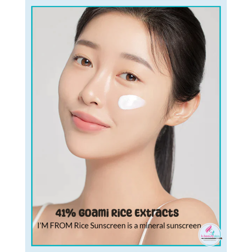 I'm From: Rice Sunscreen- 50ml
