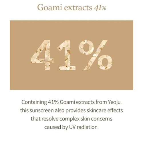 I'm From: Rice Sunscreen | 50ml