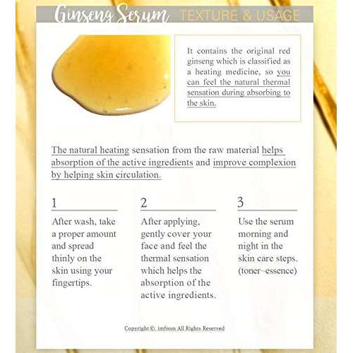 I'm From: Ginseng Serum | 30ml