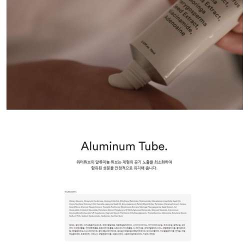 ABIB: Hydration Crème Water Tube | 30ml