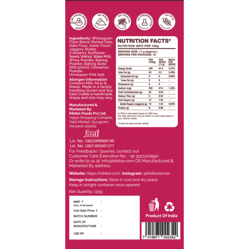Kikibix: Cranberry Walnut Cookies - 260 gm