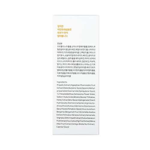 iUNIK: Iunik Propolis Vitamin Synergy Serum - 50ml