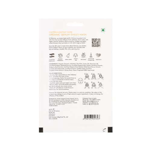 Detoxie: Detoxie Organic Serum Sheet Mask 20g