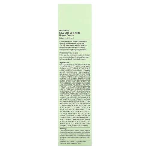 Numbuzin: No.2 Cica Ceramide Repair Cream (60ml)