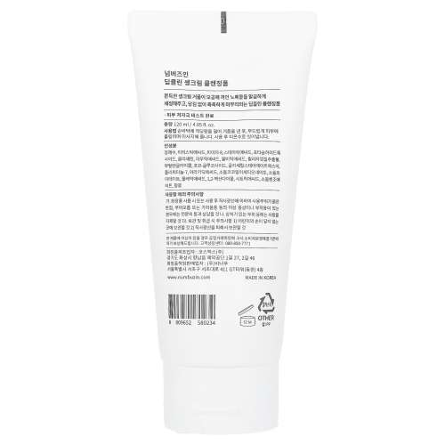 Numbuzin: No.2 Deep Clean Fresh Cream Cleanser 120ml