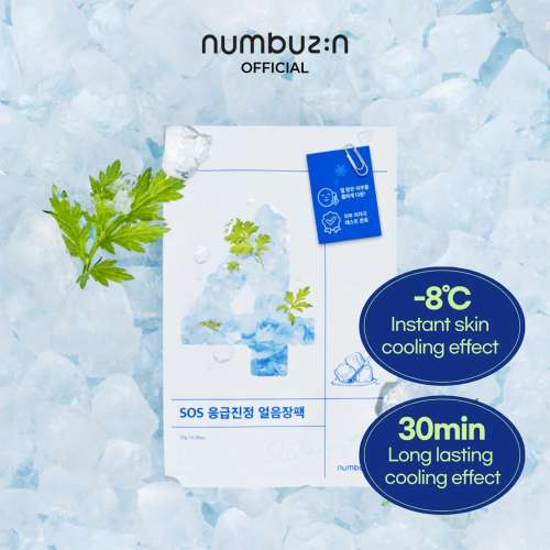 Numbuzin: No.4 Icy Soothing Sheet Mask (27g*4ea)