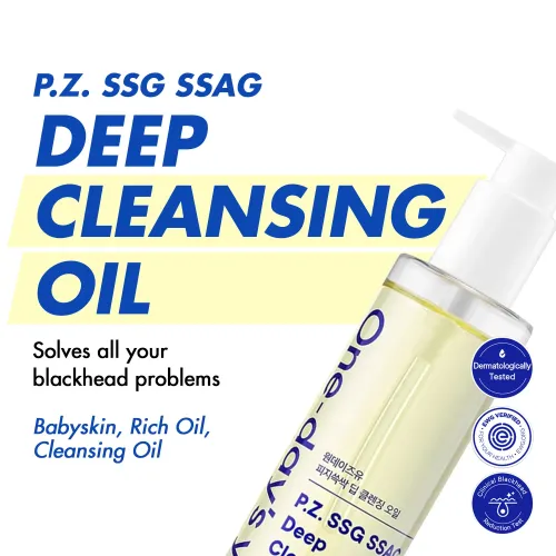 One-Day's You: P.Z. SSG SSAG Deep Cleansing Oil