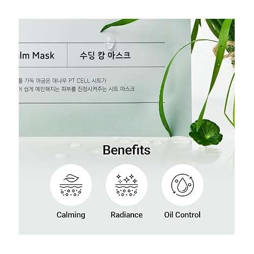 neaf neaf: Soothing Calm Mask (5ea)