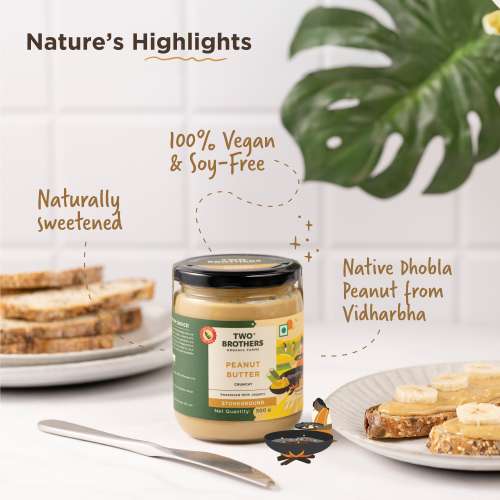 Two Brothers Organic Farms: Peanut Butter Crunchy (300g)