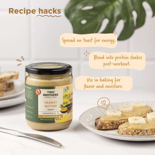 Two Brothers Organic Farms: Peanut Butter Crunchy (300g)