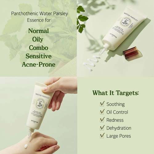 Skinfood: PANTOTHENIC WATER PARSLEY SILENCE ESSENCE (R23)