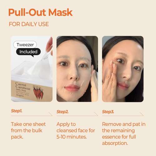 Skinfood: CARROT CAROTENE DAILY MASK