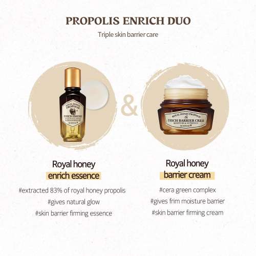 Skinfood: Royal Honey Propolis Enrich Barrier Cream | Deep Nourishment | Barrier Repair | Intense Hydration | Soothing Care | 63ml