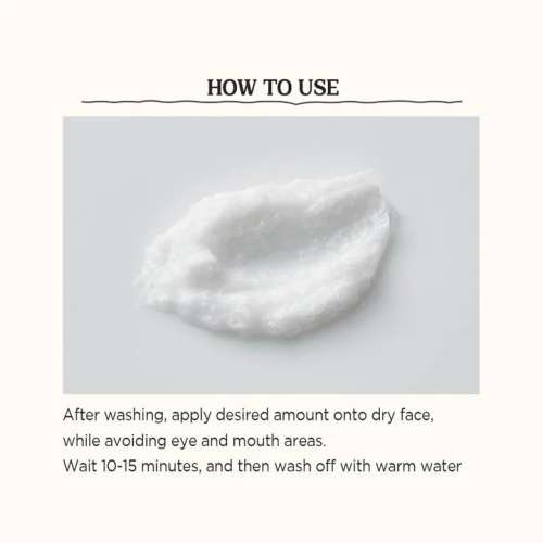 Skinfood: RICE MASK WASH OFF - 120gm
