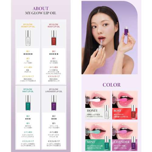 Tirtir: My Glow Honey Lip Oil 5.7ml Tirtir: My Glow Honey Lip Oil 5.7ml