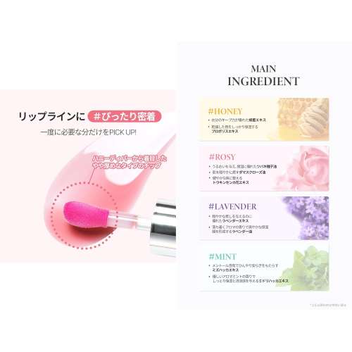 Tirtir: My Glow Honey Lip Oil 5.7ml Tirtir: My Glow Honey Lip Oil 5.7ml