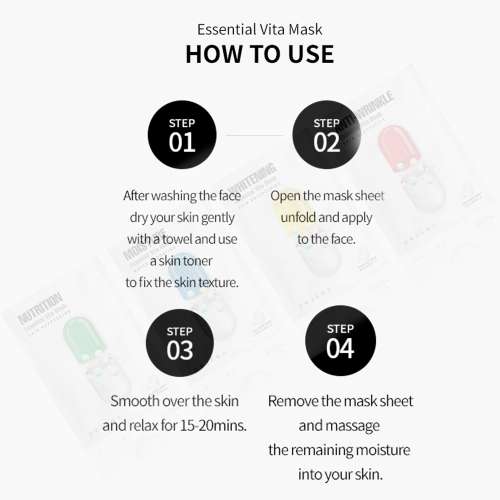 Orjena: Whitening Essential Vita Mask 25ml Pack of 3