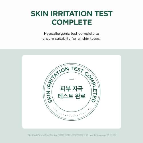 SKIN1004: Centella Tea-Trica B5 Cream 75ml