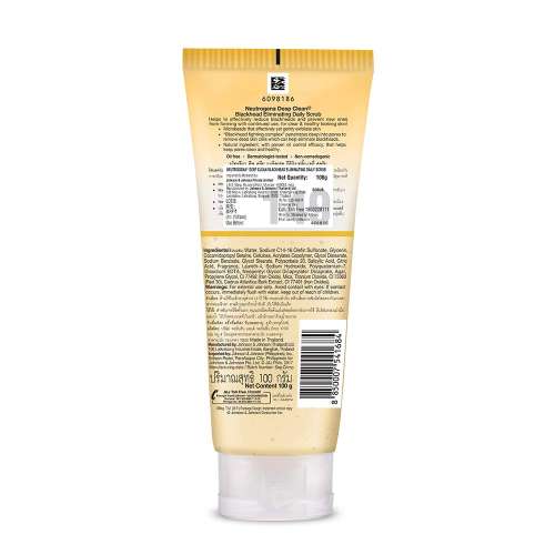 Neutrogena: Deep Clean BHE Scrub 100g