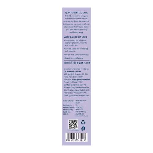 GUBB: Silicon Face Brush