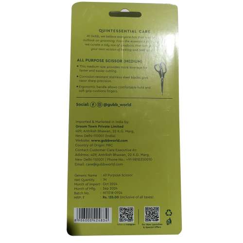 GUBB: All Purpose Scissors Medium