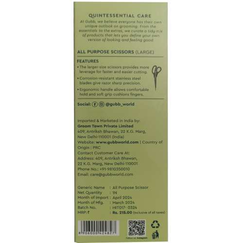 GUBB: All Purpose Scissor Large