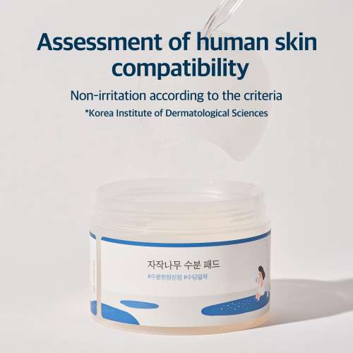 Round Lab: Birch Juice Moisturizing Pad - 80ea