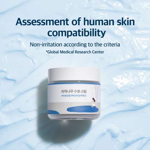 Round Lab: BIRCH JUICE MOISTURIZING CREAM  80ml