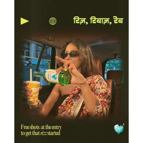 : Rizz Riwaaz Rave Pass