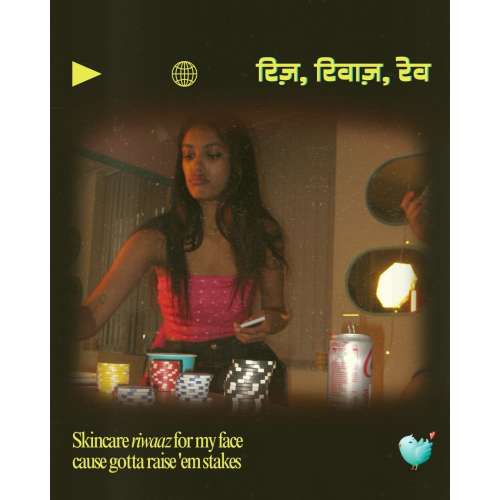 : Rizz Riwaaz Rave Pass