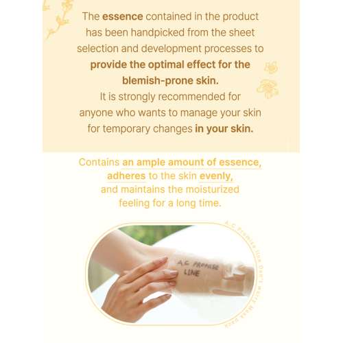 A.C Promise: LINE Don't Worry Mask Pack  23gm
