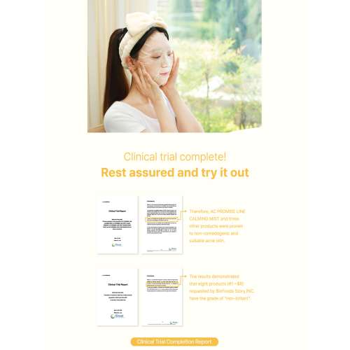 A.C Promise: LINE Don't Worry Mask Pack  23gm
