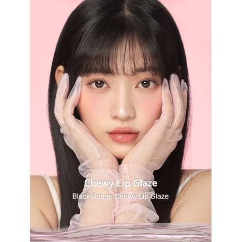 Black rouge: GZ04 Lavender Mauve  4.85gm