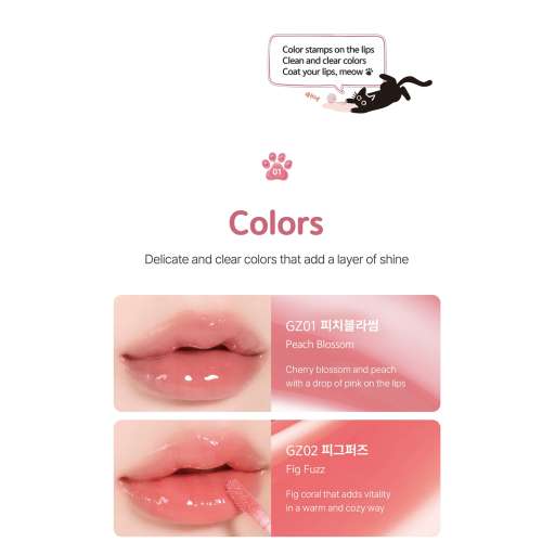 Black rouge: GZ02 Fig Fuzz  4.85gm