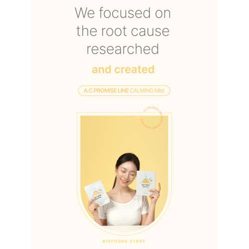 A.C Promise: LINE Don't Worry Mask Pack  23gm