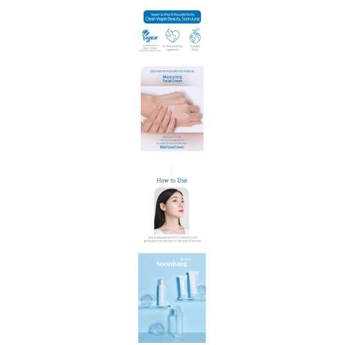 Etude: SoonJung Hydro Barrier Cream 75ml