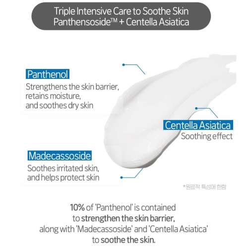 Etude: SoonJung 10-Panthensoside Cica Balm