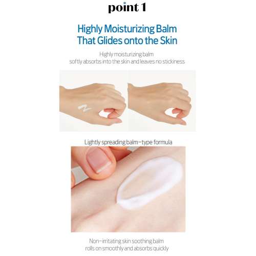 Etude: SoonJung 10-Panthensoside Cica Balm