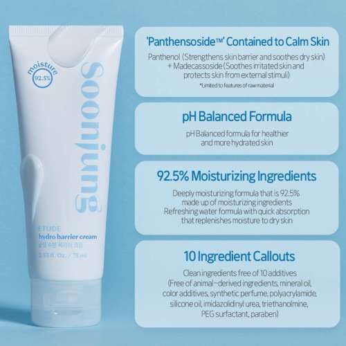 Etude: SoonJung Hydro Barrier Cream 75ml