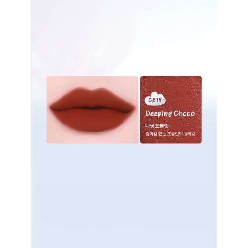 Cat's Lab: Blur Lip Velvet Tint Cb08 Hug Apple  2.5gm