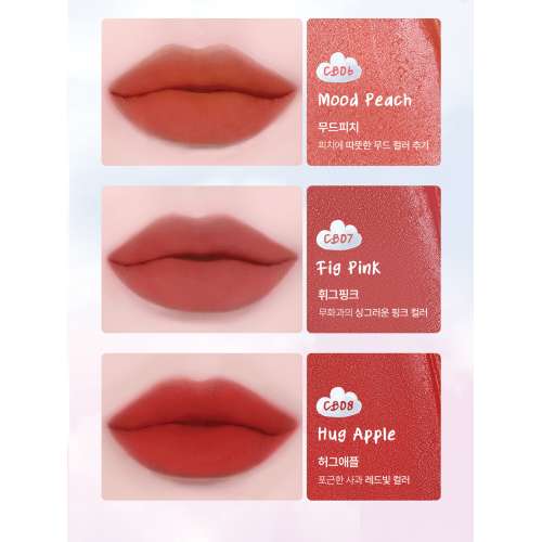 Cat's Lab: Blur Lip Velvet Tint Cb14 Cold Plum  2.5gm