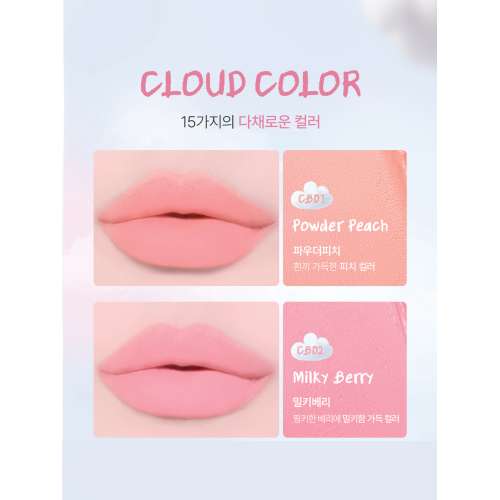 Cat's Lab: Blur Lip Velvet Tint Cb08 Hug Apple  2.5gm