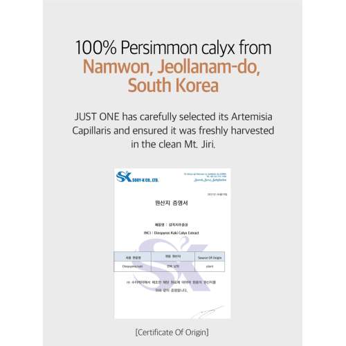 Beauty of Majesty: Just One Diospyros Kaki Calyx Extract    150ml