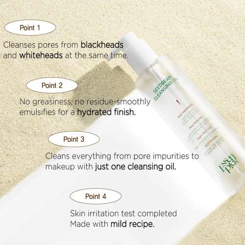 ESSENPICK: SeedBean Cleansing Oil   250ml